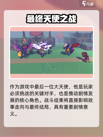 🎮磁带妖怪阿列夫爆火出圈！截图2