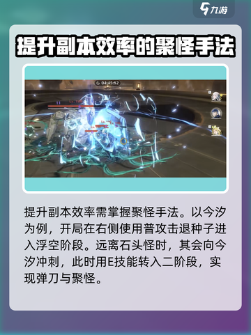 鸣潮🔥深渊玩法大揭秘！游戏党必看📖截图5