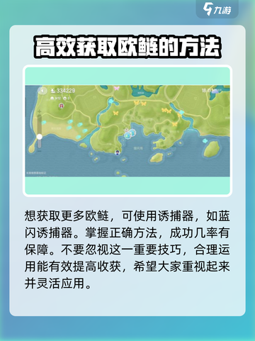 心动小镇🔥欧鲢垂钓秘籍，鱼竿一甩就上钩！🎣截图4
