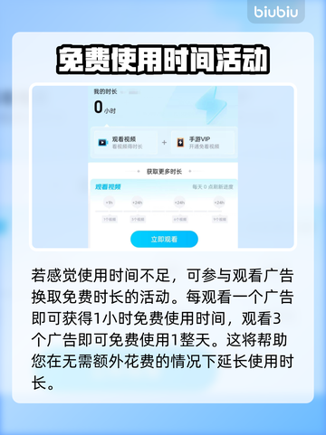赛马娘🔥繁中版加速器推荐来啦！⚡截图7
