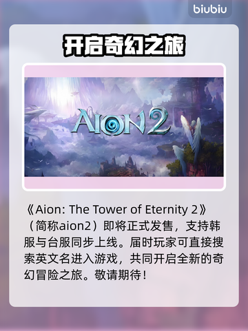 🔥《永恒之塔2》Steam炸裂上线！🎮截图2