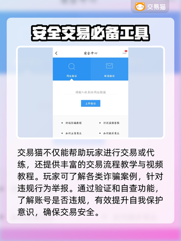 提灯与地下城账号交易⚡安全平台推荐！🎮截图4