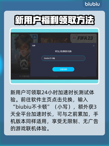 双人成行🔥闪退解决+加速器推荐🎉截图4