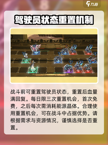 苍雾世界✨月色深渊活动玩法大揭秘！截图4