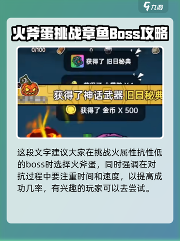 英勇之地🔥章鱼戒指属性大揭秘💎截图3