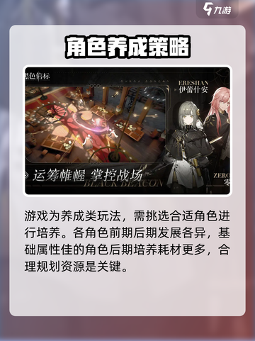 黑色信标安装包下载🔥超简单教程🎮截图4
