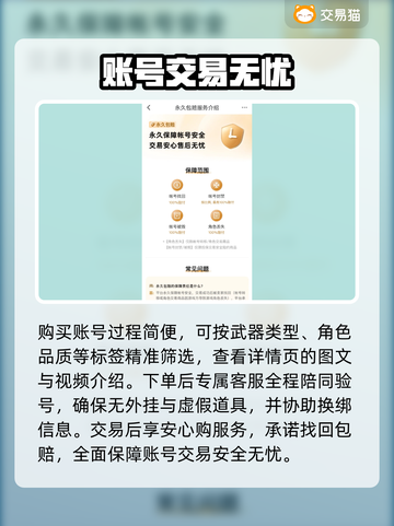 🔥CF账号购买平台大揭秘！💎截图4