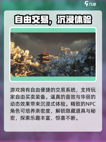 燕云十六声📱手机能带得动？🔥截图4