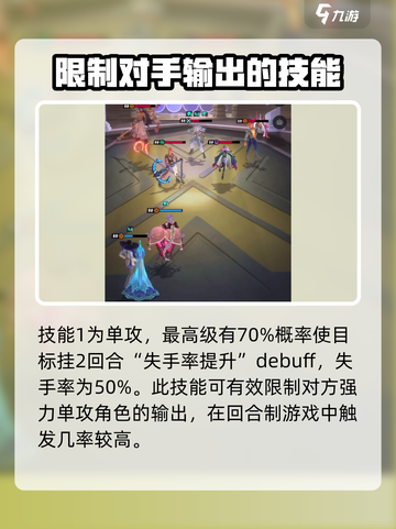众神派对阿莱莎是谁介绍截图3