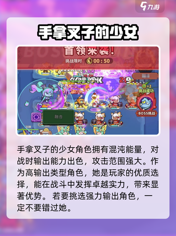 快来当领主荧怎么获得介绍截图4