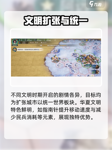 世界启元🔥：剧情分析，揭秘游戏震撼真相！截图4