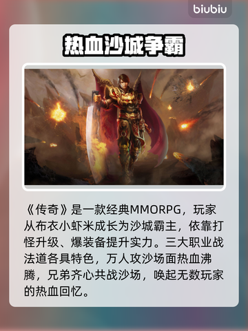 🔥传奇闪退有救了！速速围观解决大法💥🎮截图2