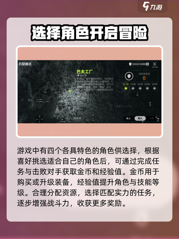萤火突击平民出装🔥超详细攻略来了！🎉截图2
