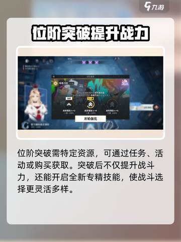 白荆回廊专精是干什么的介绍截图3