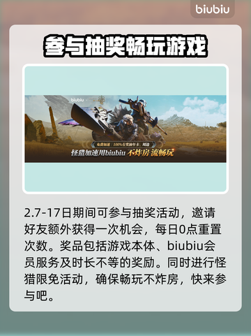 怪物猎人：荒野锁刃龙🔥超详细图鉴介绍！截图5
