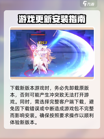 战斗法则有几个版本介绍截图5