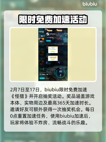 怪猎崛起新武器🔥实力大揭秘！新手必看截图5