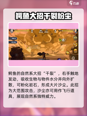 航海王壮志雄心全角色奥义展示介绍截图3