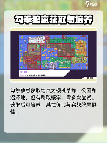 磁带妖怪勾拳狼崽怎么获取介绍截图5