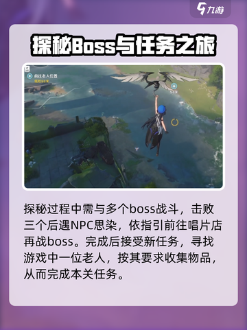 鸣潮⚡永不消逝的琴声玩法攻略来啦！🔥截图4