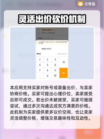 战双帕弥什账号交易渠道🔥安全靠谱方法大公开！截图3