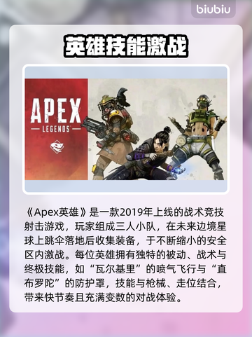 💥Apex闪退？一招解决！🎮🔥截图2