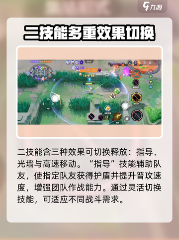 宝可梦大集结梦幻技能🔥超强解析攻略来啦！✨截图4