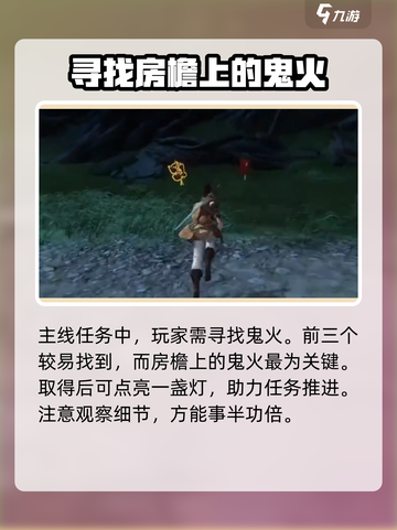 仙剑世界🔥风起潮升主线任务完成秘籍✨截图2