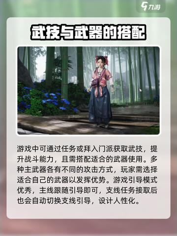 燕云十六声🔥超神评测，游戏党必看！截图4