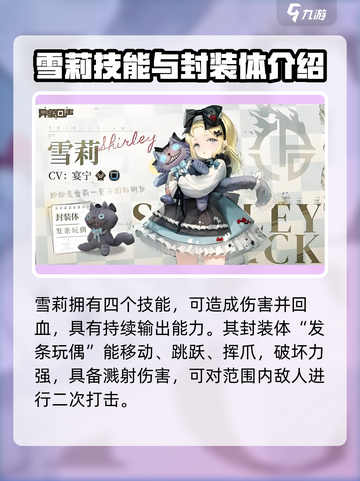 异象回声🔥全角色图鉴，游戏党必看！截图2