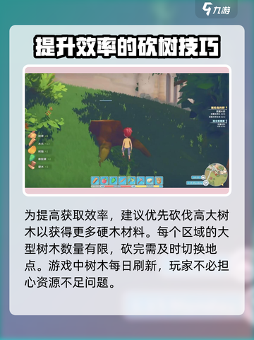 波西亚时光硬木怎么获得介绍截图3