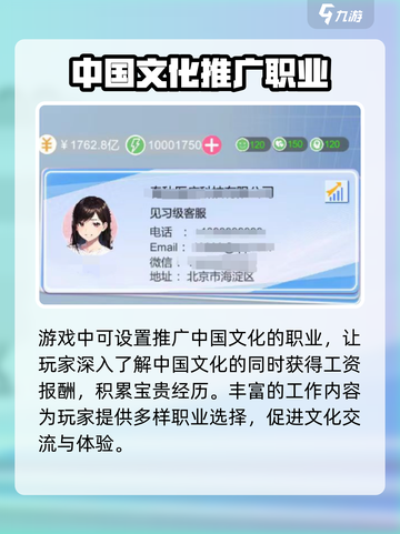 比特人生特殊职业有哪些介绍截图3
