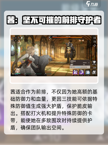 新月同行茜怎么样介绍截图4