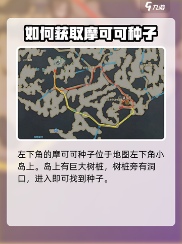 命运方舟伯尼尔森林路线怎么走介绍截图4
