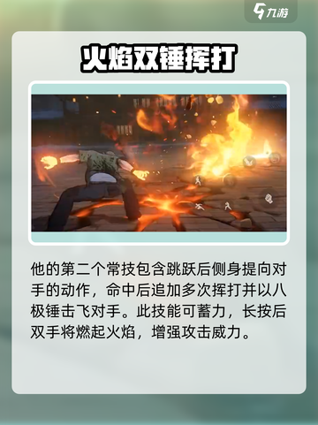 异人之下手游🔥诸葛观技能大曝光！💥截图4
