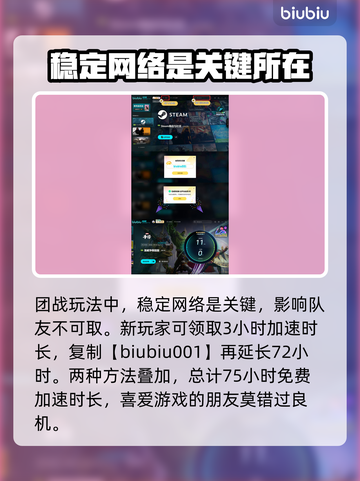 漫威争锋🔥：国产3A游戏巅峰之作！💥截图4