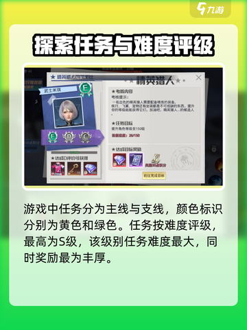 勇敢幻想公测什么时间介绍截图4