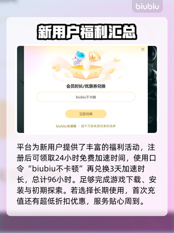 赛博朋克2077进不去？❌教你几招快速解决登录问题！🔥截图5