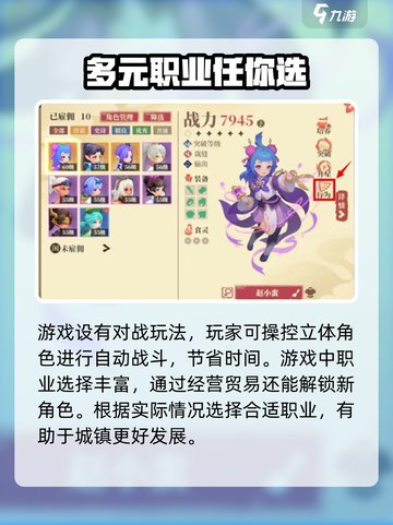 筑城与探险🔥超好玩！开发商揭秘🎉截图4