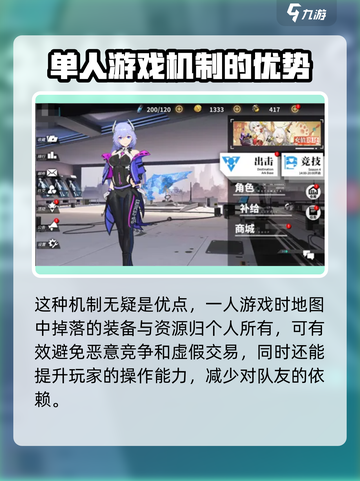 人形觉醒可以联机吗介绍截图4