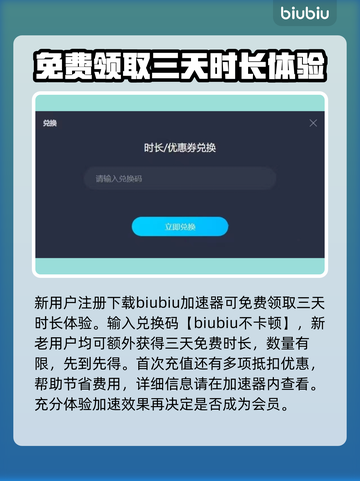守望先锋2🔥不卡顿！必备加速器推荐🚀截图5