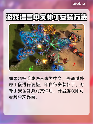 风暴之门💥中文设置全攻略🎉截图4