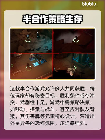 复仇女神号闪退解决方法分享💥🎮截图2