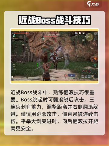 荒野起源图里斯坦怎么打介绍截图4