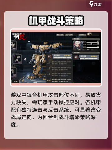 钢岚激活码怎么获取介绍截图4
