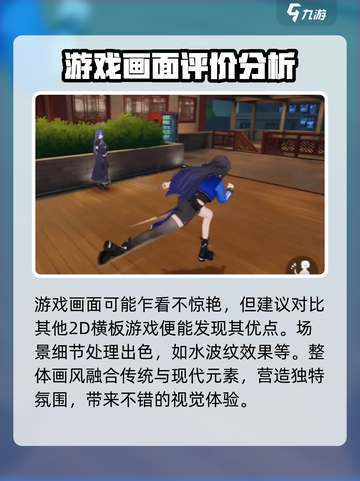 归龙潮🔥引擎揭秘！游戏背后的神秘力量⚡截图5