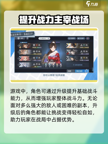 白荆回廊能自动打怪吗介绍截图4