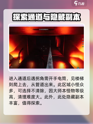 七日世界西格玛如何通关介绍截图3