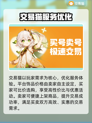 🔥绝地求生饰品交易神操作！💎截图4