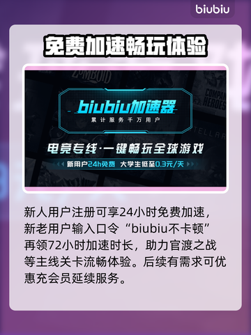 真三国无双起源掉帧？这招教你瞬间解决！💥🔥截图3